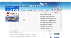 Desktop Screenshot of jxbuild.gov.cn