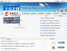 Tablet Screenshot of jxbuild.gov.cn